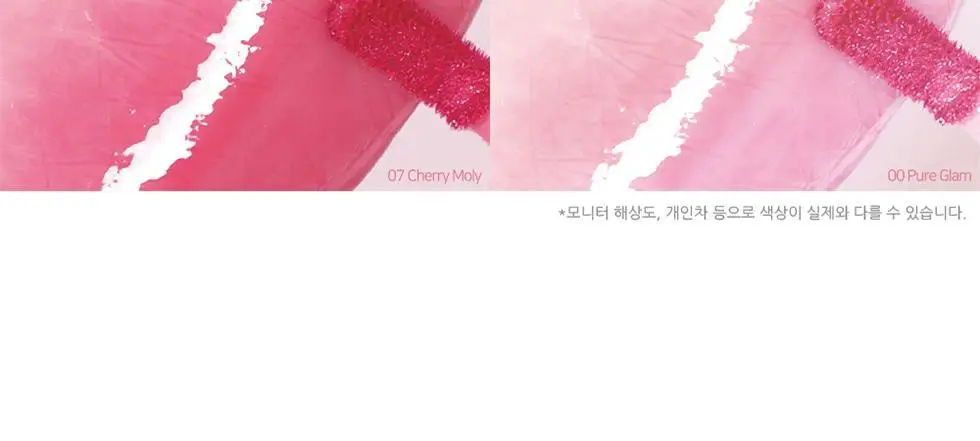 [꿀템/탱글젤리광] 패션캣 듀이 글램 틴트 4g 8colors 상세페이지 6